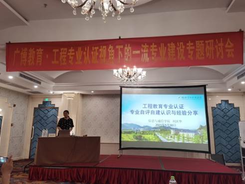 说明: F:\软件系工作\其它工作\新闻稿\20210528 桂林工程认证培训\专家3 刘庆华.jpg