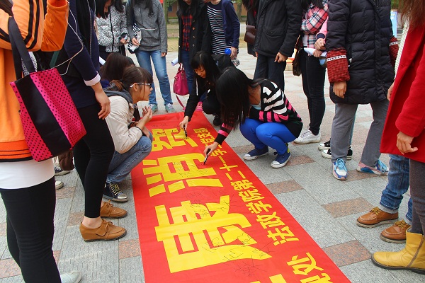 现场横幅签名.JPG 现场横幅签名.JPG