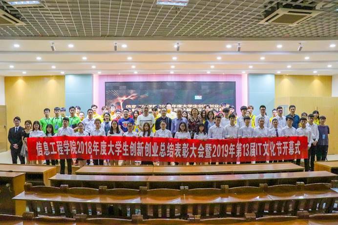 合照(庄海富摄)