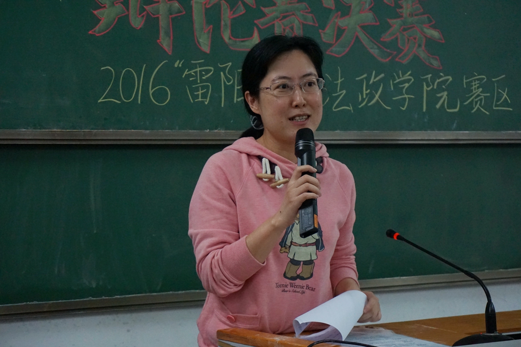 万晓玲老师评点 .jpg