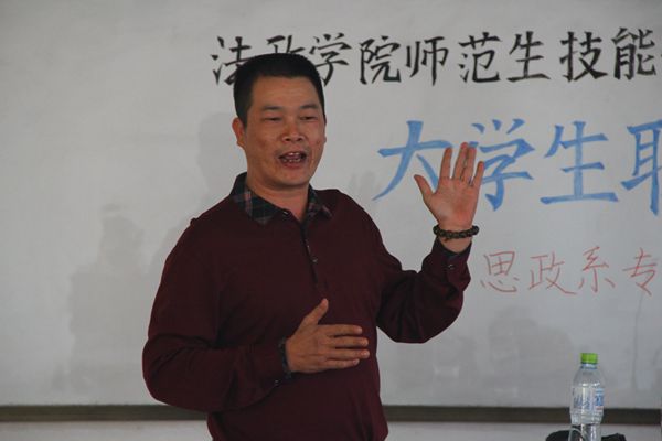 罗乾老师讲话.JPG