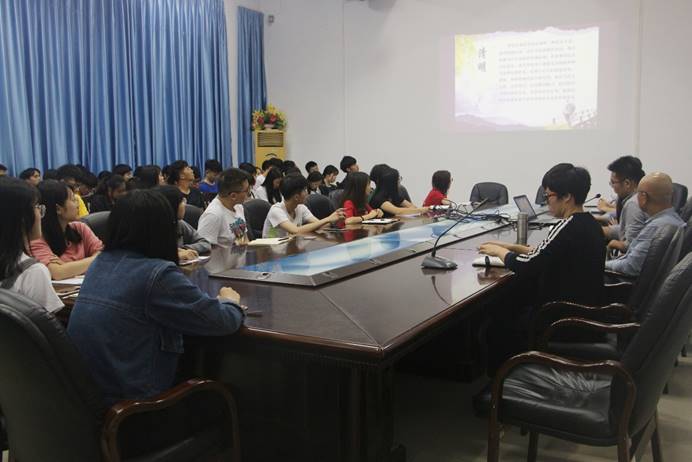 清明祭祀注意事项ppt