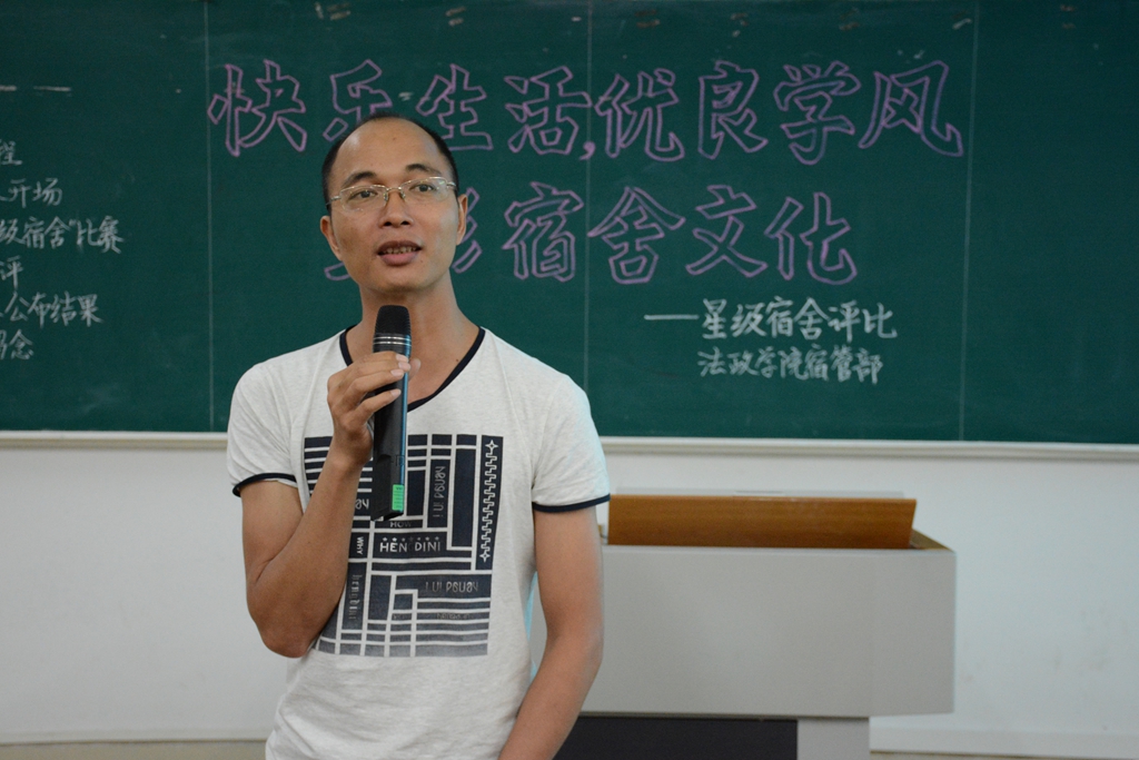 莫智明老师点评