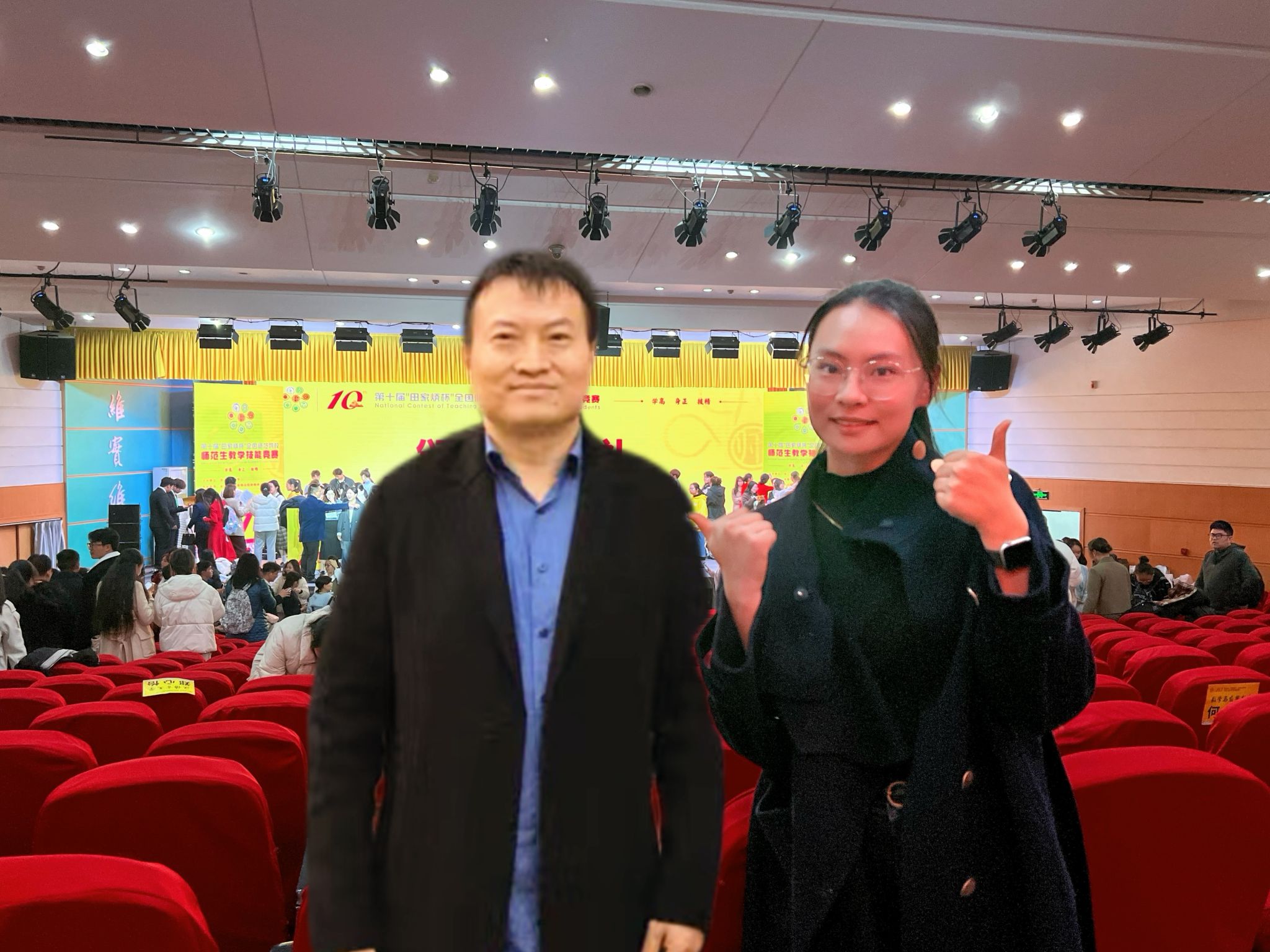 历史专业获奖学生和教师