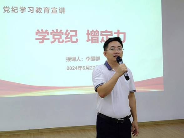 微信图片_20240627234659