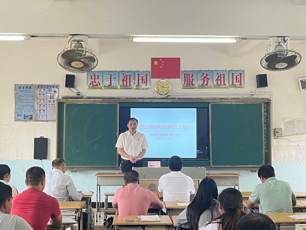 3.施保国讲座现场