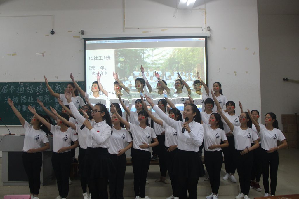 班级朗诵 (2).jpg