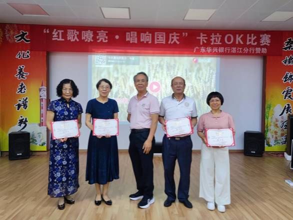 微信图片_20241002010238