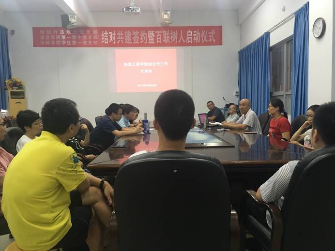 图片包含 人员, 人物, 室内, 群组描述已自动生成