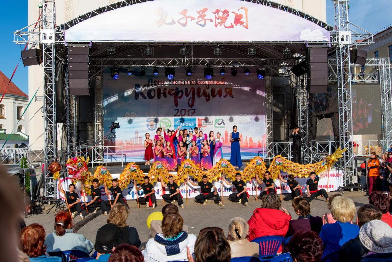 说明: 白俄罗斯孔子学院日活动