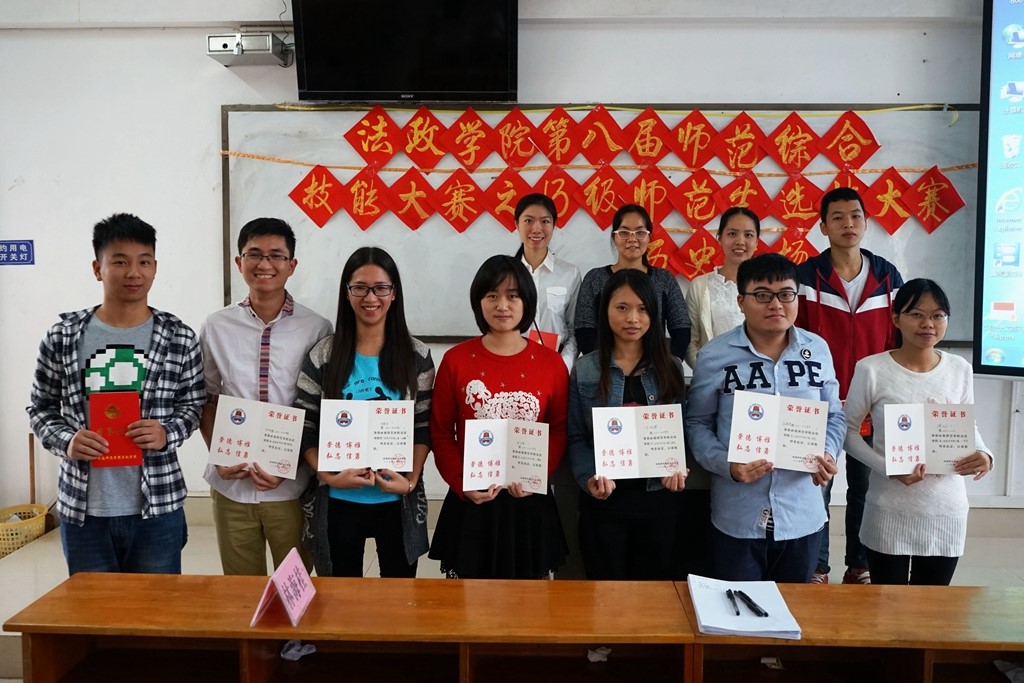 历史场获奖选手与老师合照