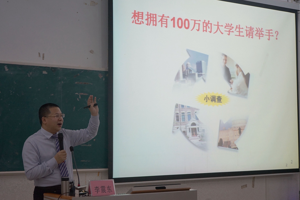 李震东教授演讲 (2).jpg
