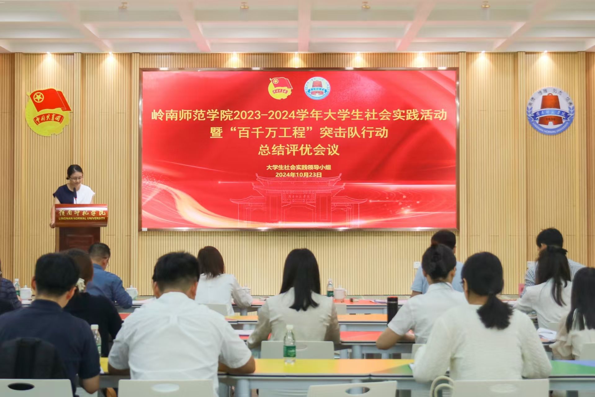 会议现场 杨可心.jpg