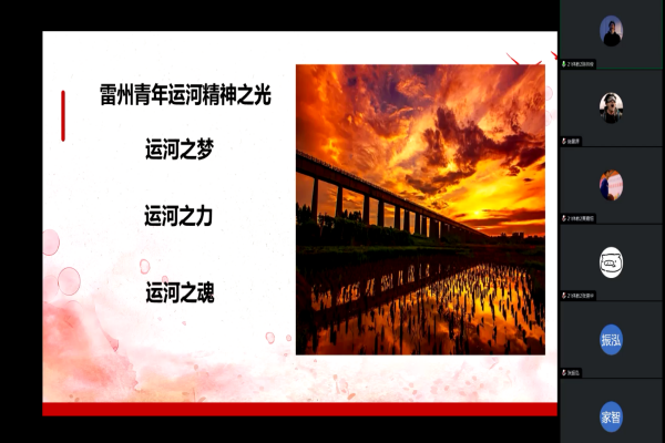 说明: C:/Users/Lenovo/Desktop/宣讲照片 (2)(1).png宣讲照片 (2)(1)