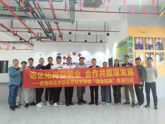 说明: 国羽体育港口分公司