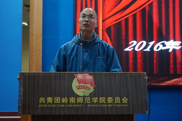 莫智明老师宣读表彰决定