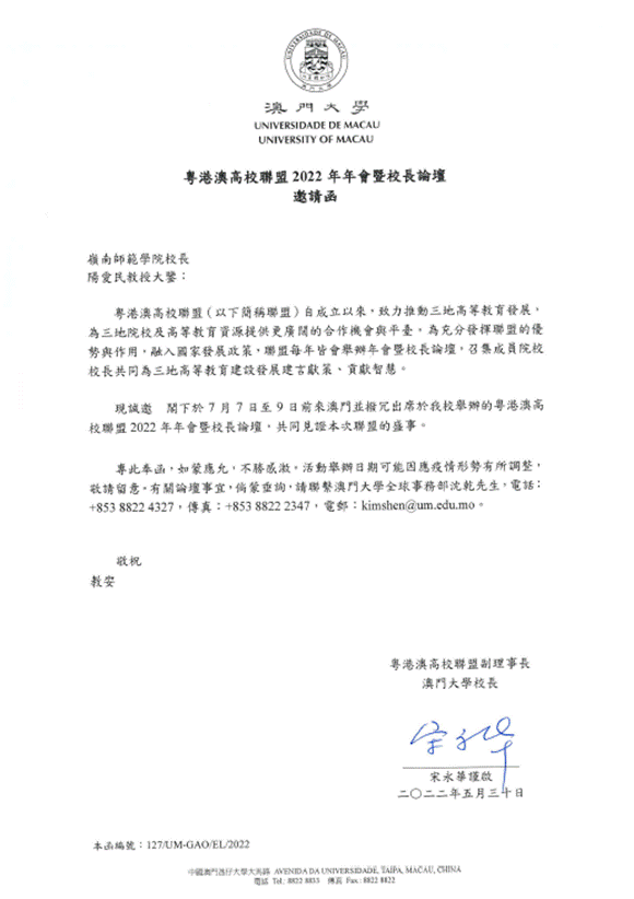 说明: C:\Users\ADMINI~1\AppData\Local\Temp\1654487922(1).png