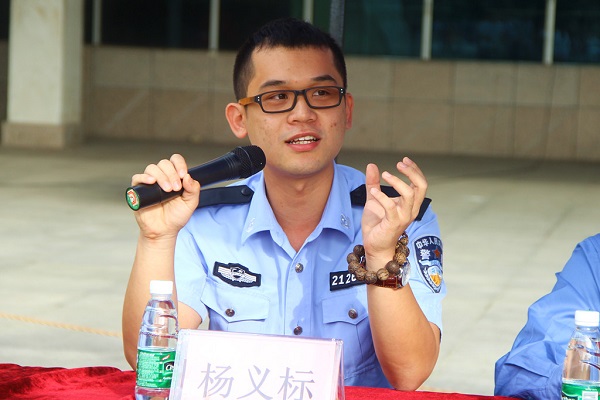 湛江市经济开发区公安局杨义标警官讲话.JPG