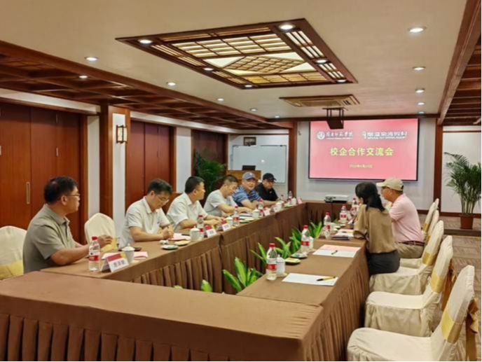 微信图片_20250424113034