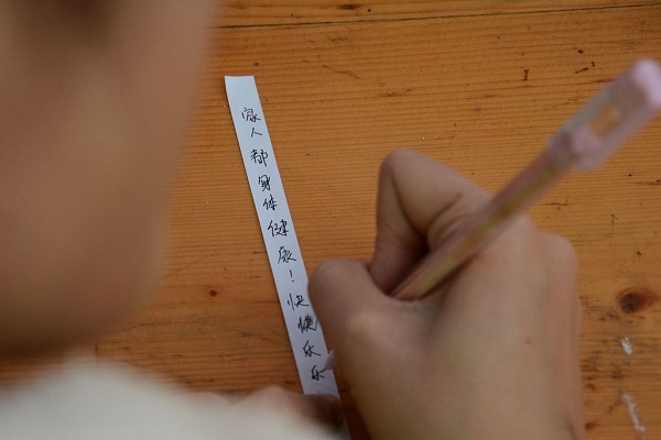 观众写下心愿祝福