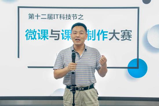 说明: 赵院长总结发言（张卉）