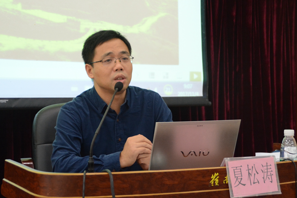 夏松涛教授讲话.jpg