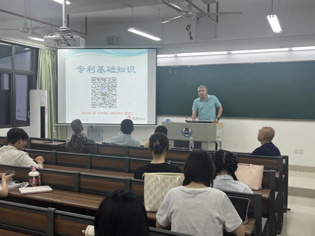 张嘉强《专利基础知识》