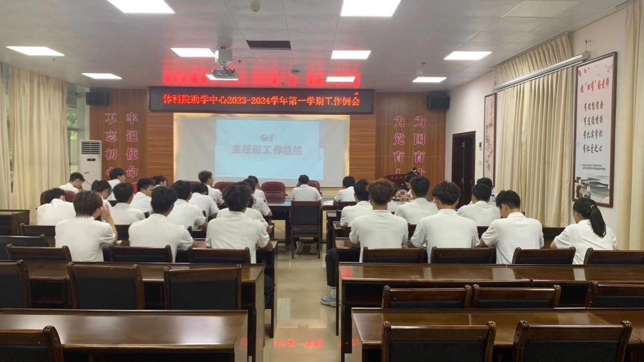 微信图片_20240107185842