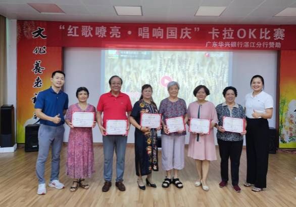 微信图片_20241002010222