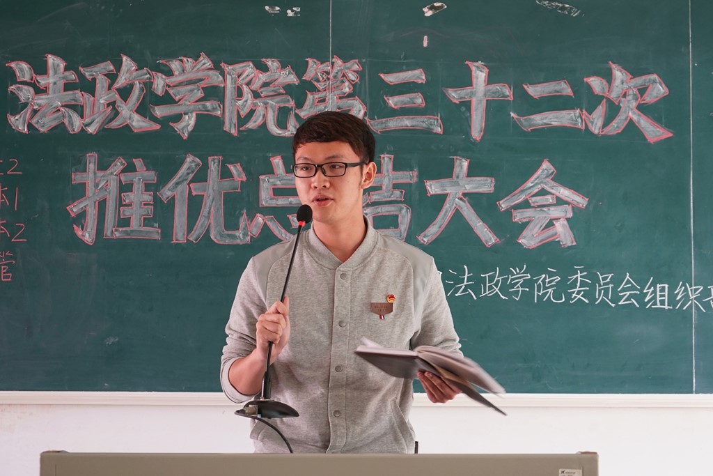 校组织部李达樟同学发言.JPG