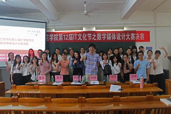 说明: 合影（李彩萱摄）