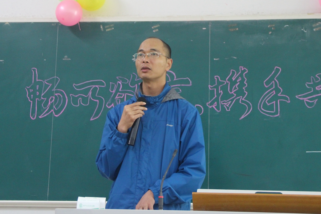 莫智明老师讲话