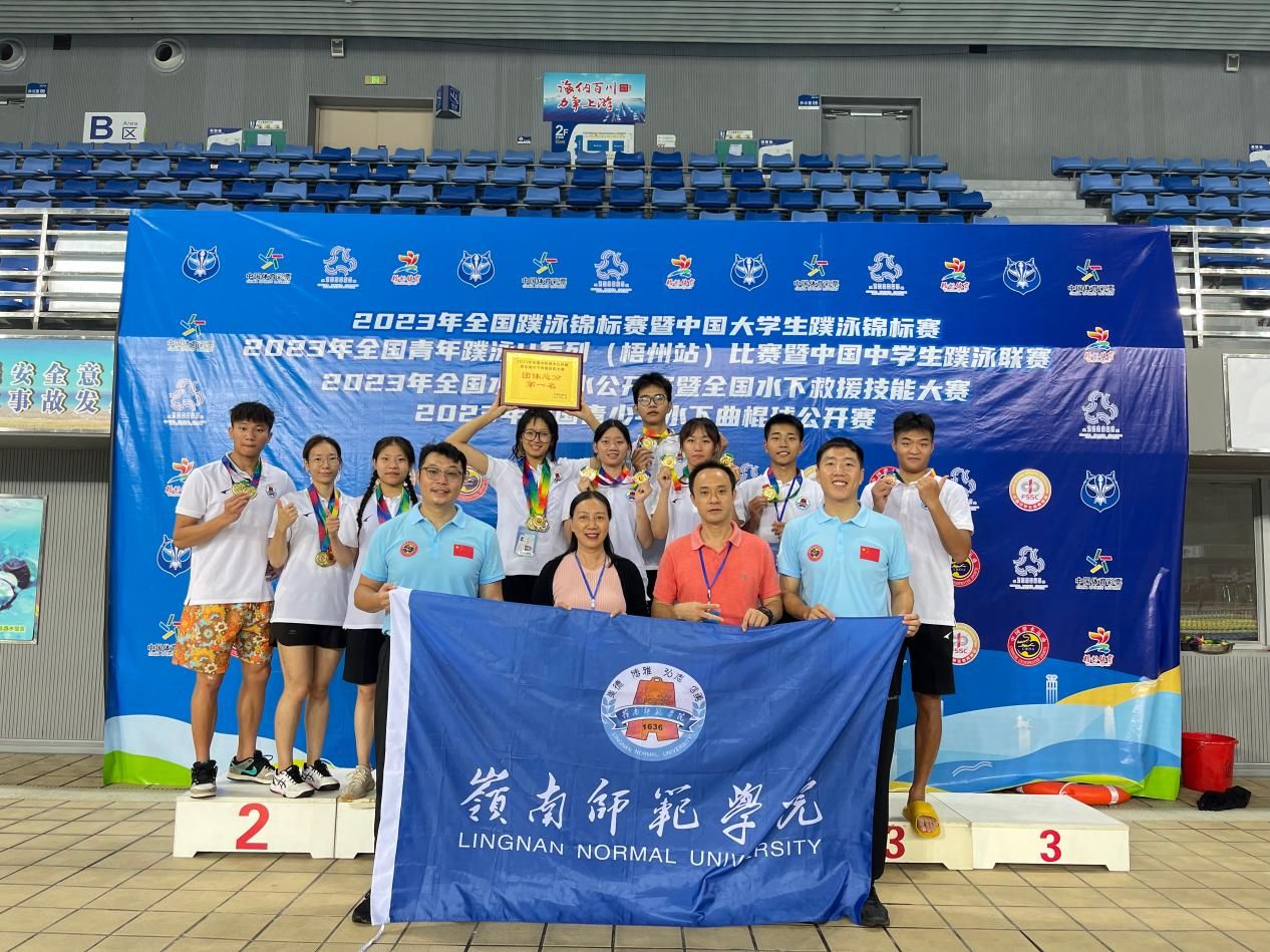 说明: 岭师集体合照