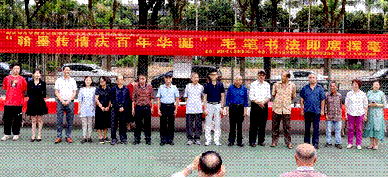 http://d.lingnan.edu.cn/__local/C/C7/3D/DC08205CED659ECD0F8F2E3CDCC_271E198A_89B87.png