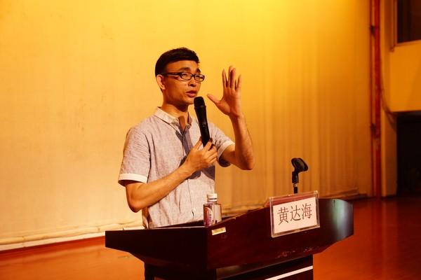 黄达海主任授课.jpg