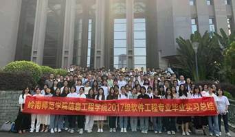 说明: F:\软件系工作\6系、教研室活动\20210424 17级东软答辩\大合照.jpg