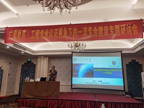 说明: F:\软件系工作\其它工作\新闻稿\20210528 桂林工程认证培训\专家2 李英娜.jpg