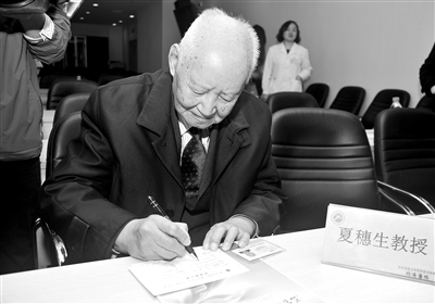 说明: http://paper.jyb.cn/zgjyb/images/2019-04/19/03/7_226625_b.jpg