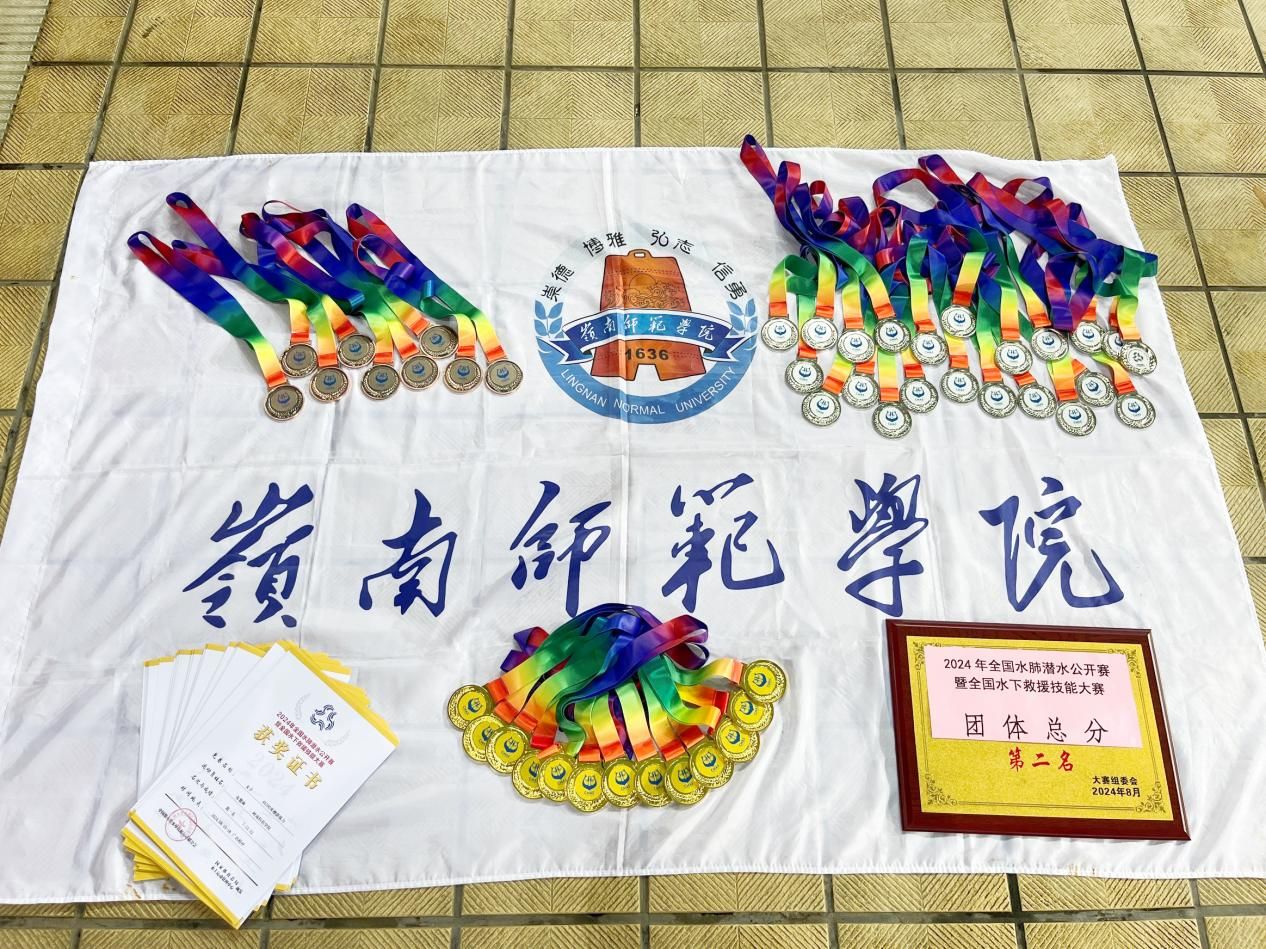 说明: 微信图片_20240820124735