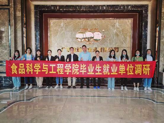 说明: 微信图片_202011272340585