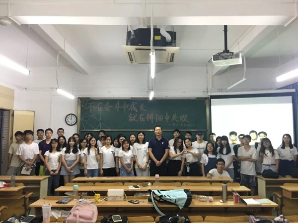 应用物理学专业考研指导会剪影