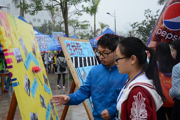 负责人讲解海报