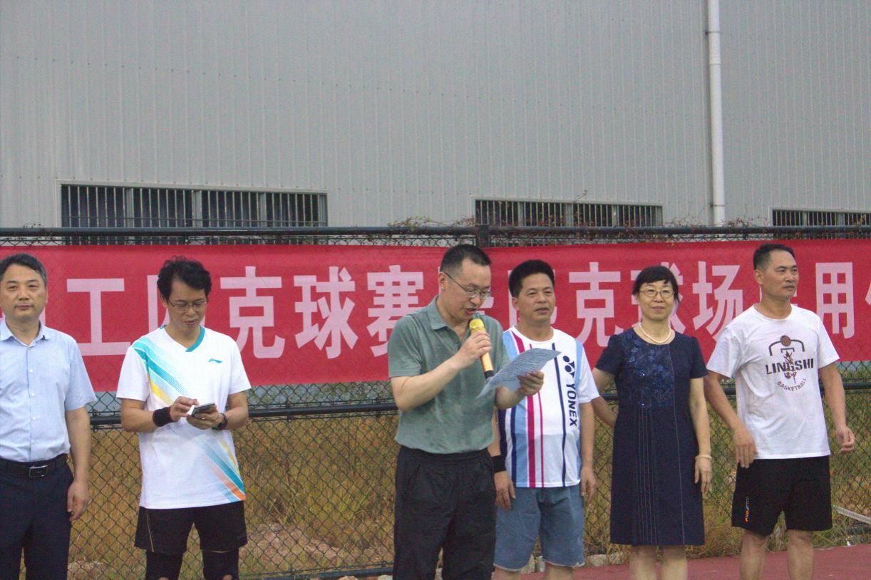 说明: 微信图片_20240619190120