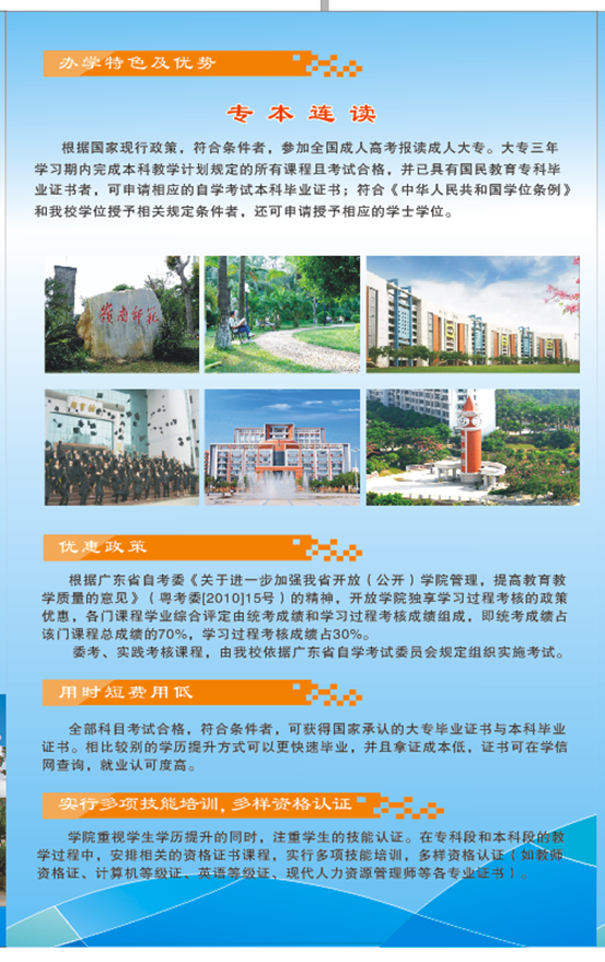 微信图片_20200720165649