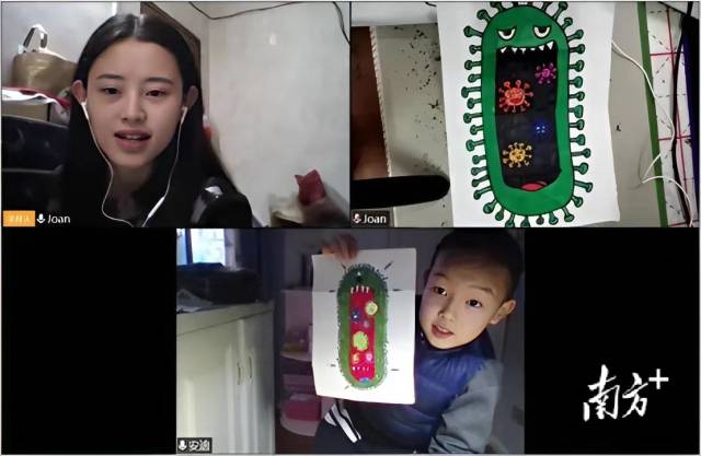 志愿者线上授课。