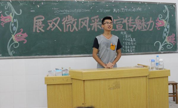 团委的陈志鑫认真讲解新媒体