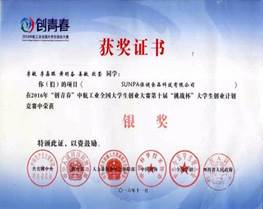 微信图片_202006191706142