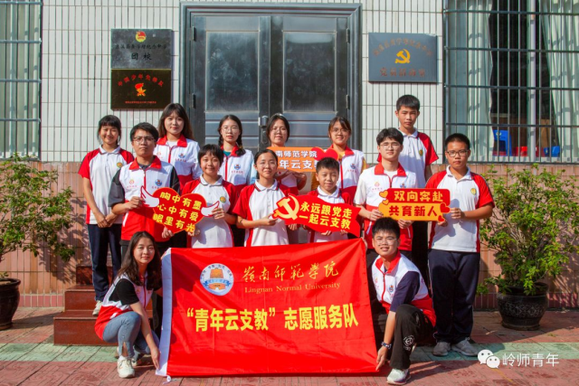 调研走访遂溪县黄学增纪念中学。