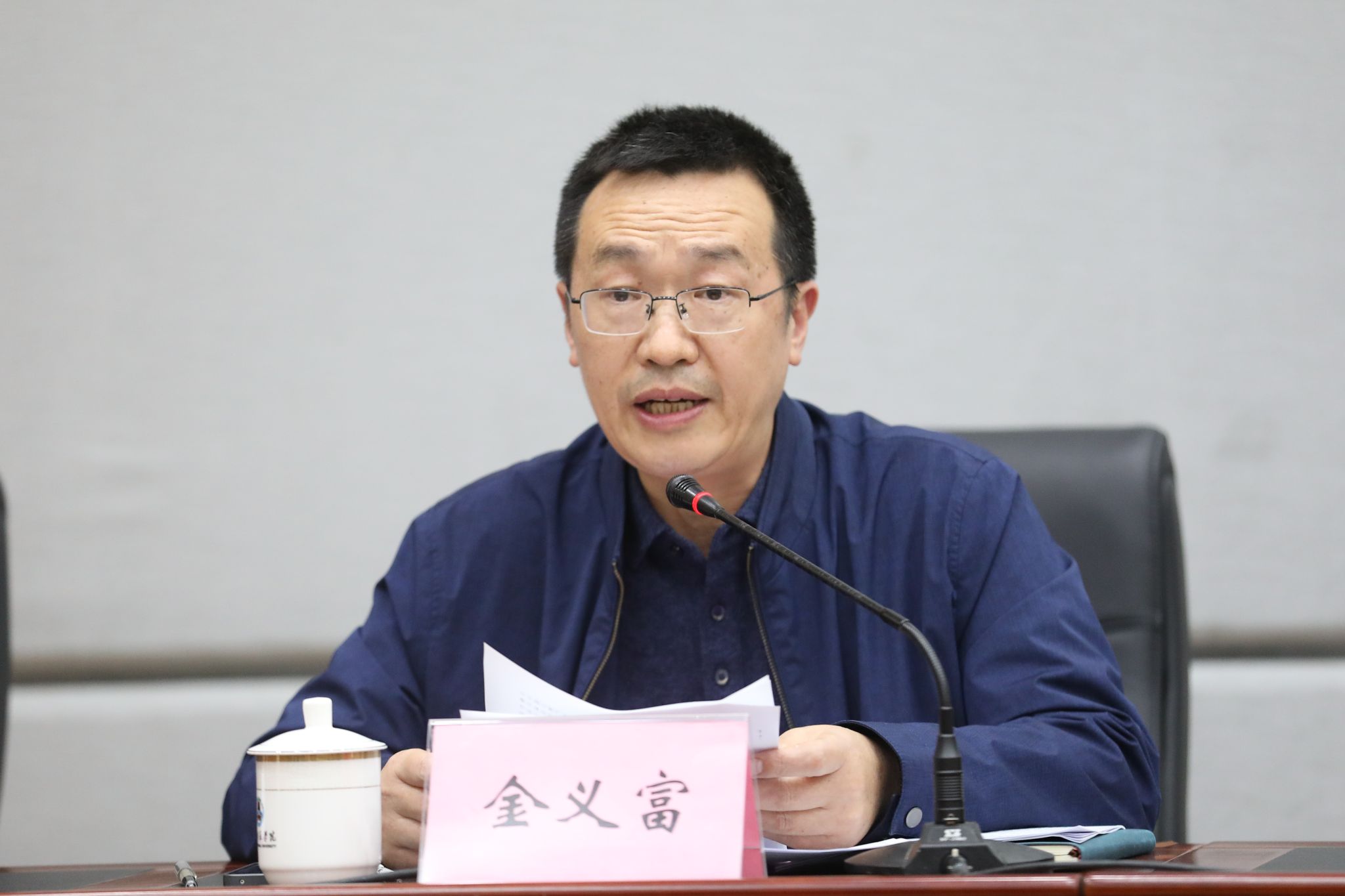 4 副校长金义富作预评估整改工作部署.jpg