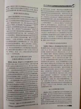 微信图片_20190920215647